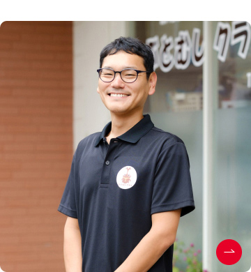 榊原 たけしさん｜作業療法士（OT）